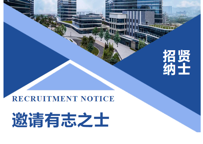 w66官网首页入口环保2025扩招计划启动，海量岗位等你挑战！